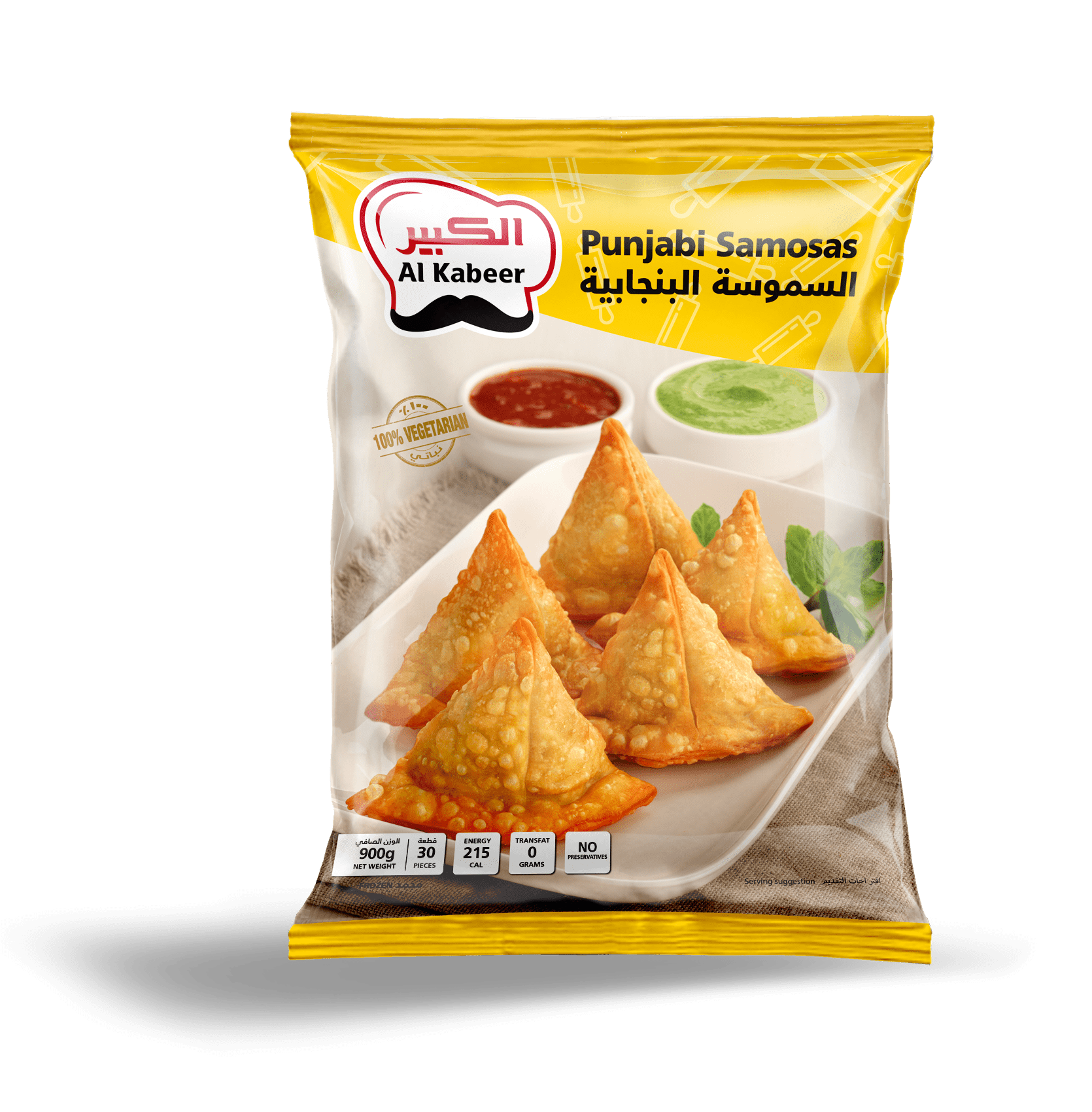 PUNJABI SAMOSAS 900G